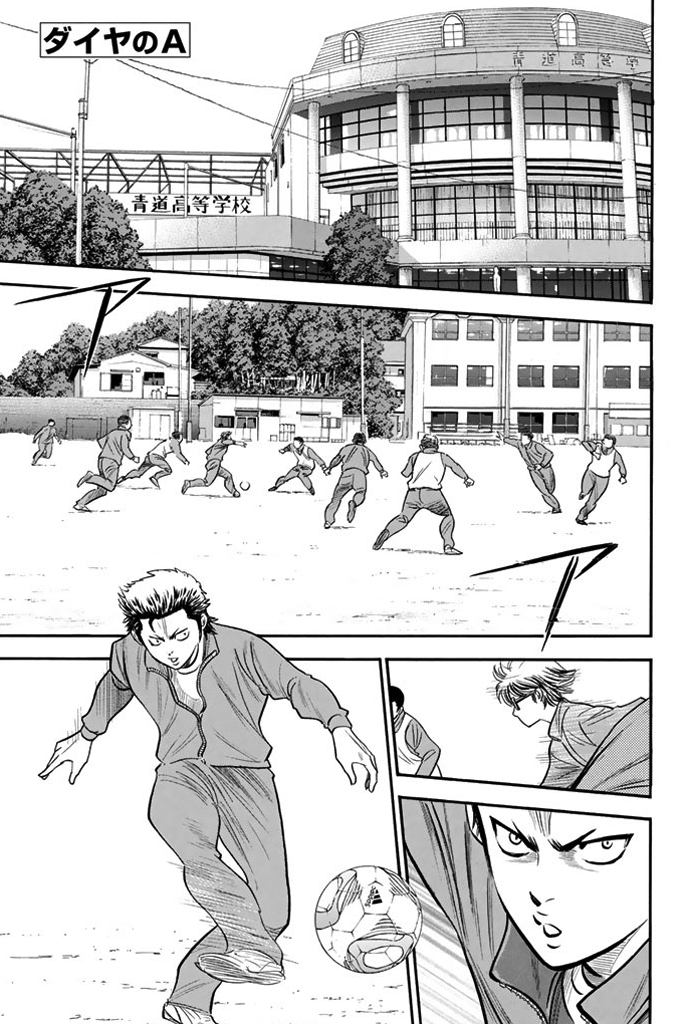 Diamond no Ace Vol.36 Ch.318