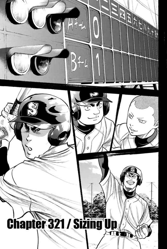 Diamond no Ace Vol.37 Ch.321