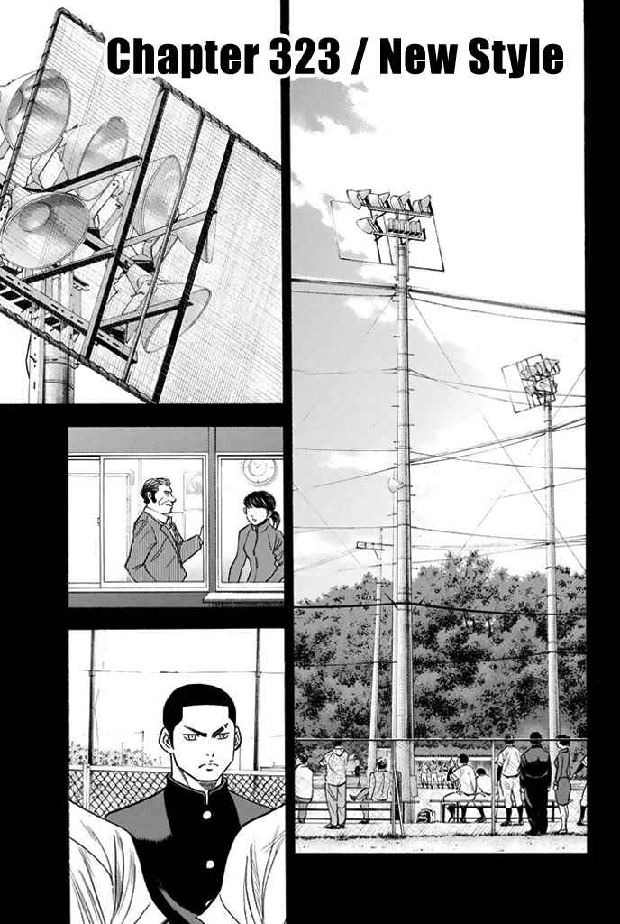 Diamond no Ace Vol.37 Ch.323