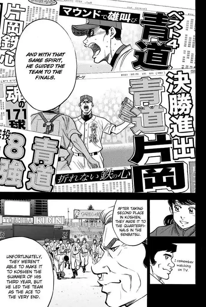 Diamond no Ace Vol.37 Ch.324