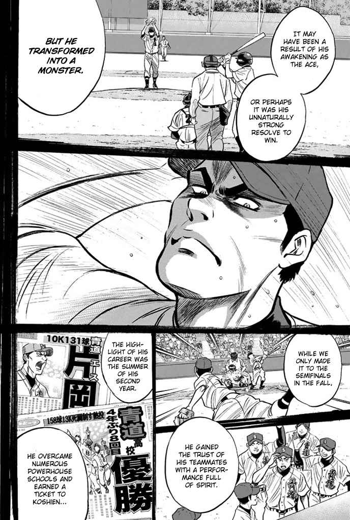 Diamond no Ace Vol.37 Ch.324