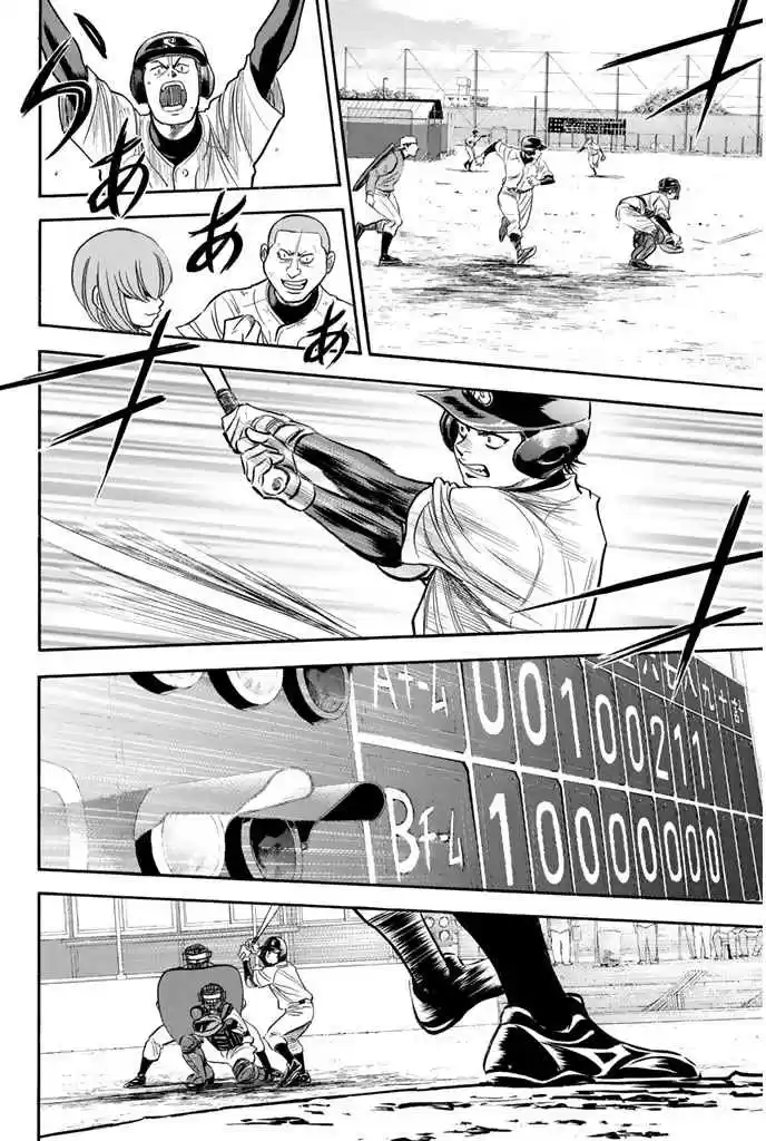 Diamond no Ace Vol.37 Ch.325