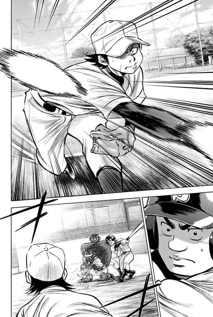 Diamond no Ace Vol.37 Ch.325