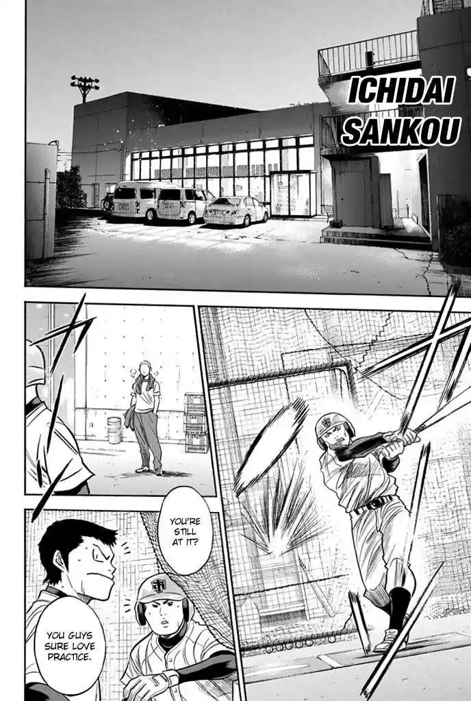Diamond no Ace Vol.37 Ch.326