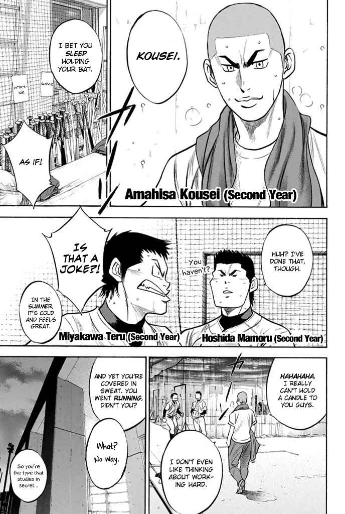 Diamond no Ace Vol.37 Ch.326
