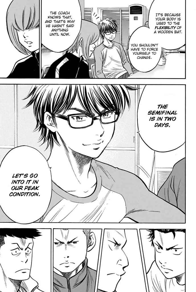 Diamond no Ace Vol.37 Ch.326