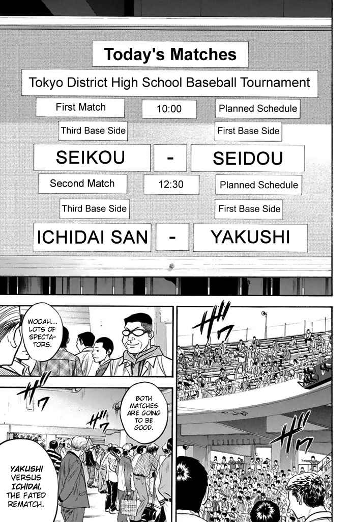 Diamond no Ace Vol.37 Ch.328