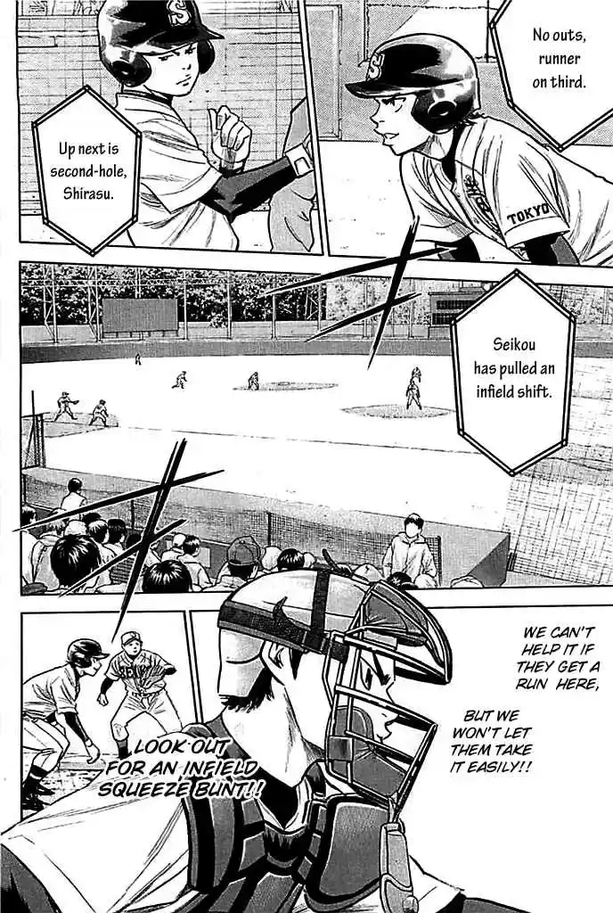 Diamond no Ace Vol.38 Ch.330
