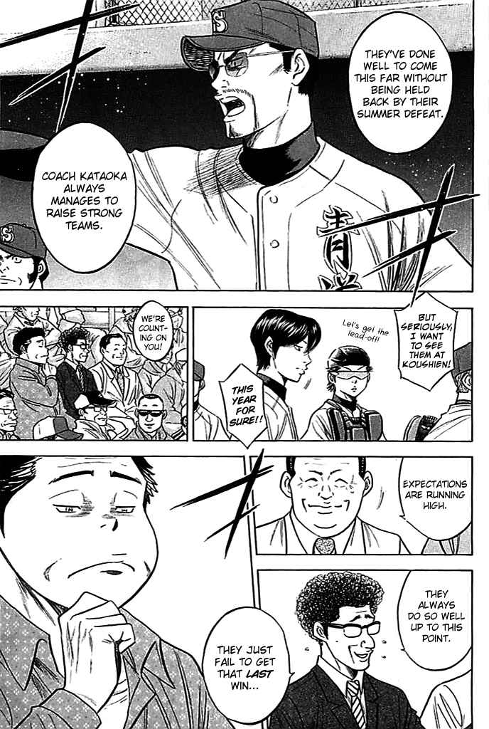 Diamond no Ace Vol.38 Ch.330