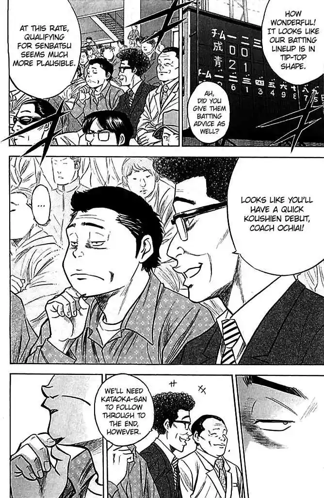 Diamond no Ace Vol.38 Ch.331