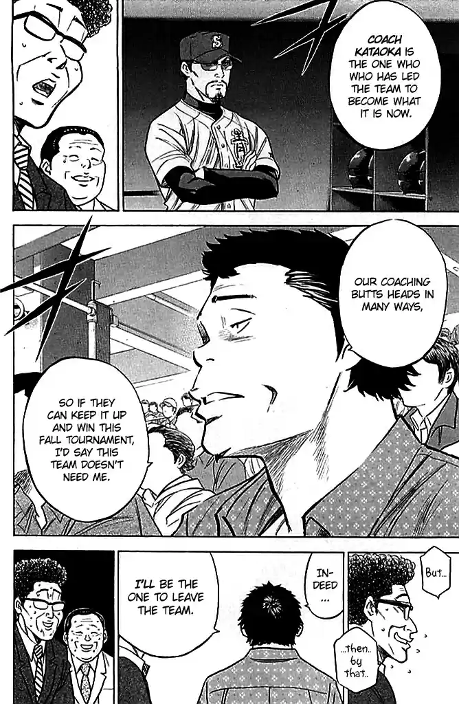 Diamond no Ace Vol.38 Ch.331