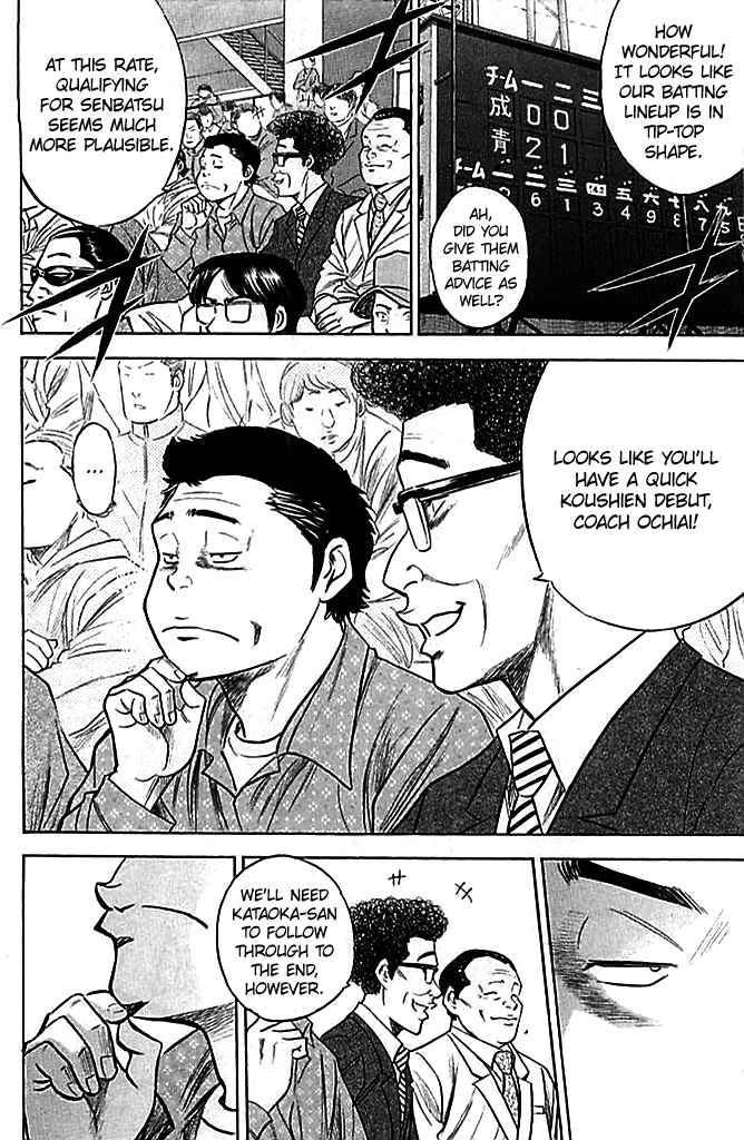 Diamond no Ace Vol.38 Ch.331