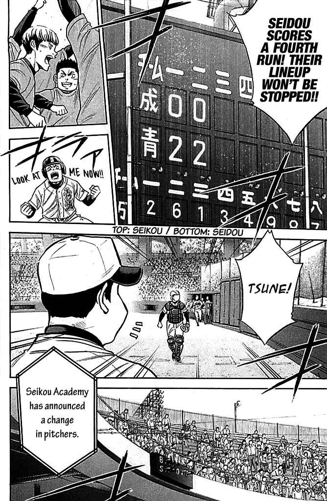 Diamond no Ace Vol.38 Ch.331