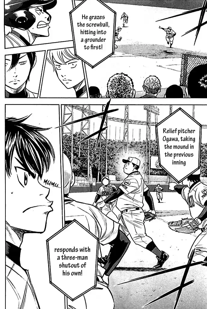Diamond no Ace Vol.38 Ch.333