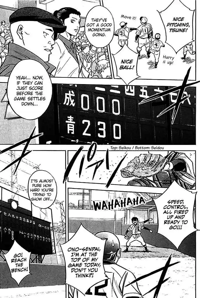 Diamond no Ace Vol.38 Ch.333