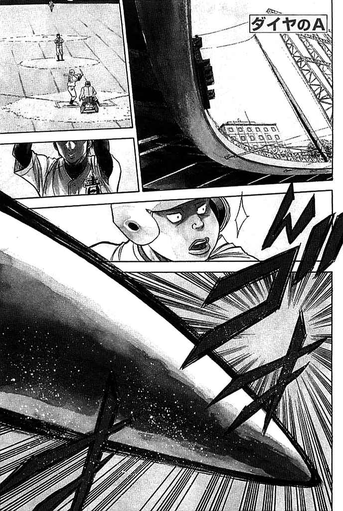 Diamond no Ace Vol.38 Ch.333