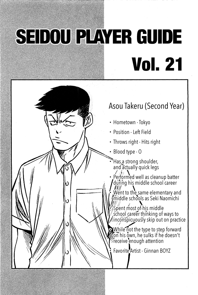 Diamond no Ace Vol.38 Ch.333