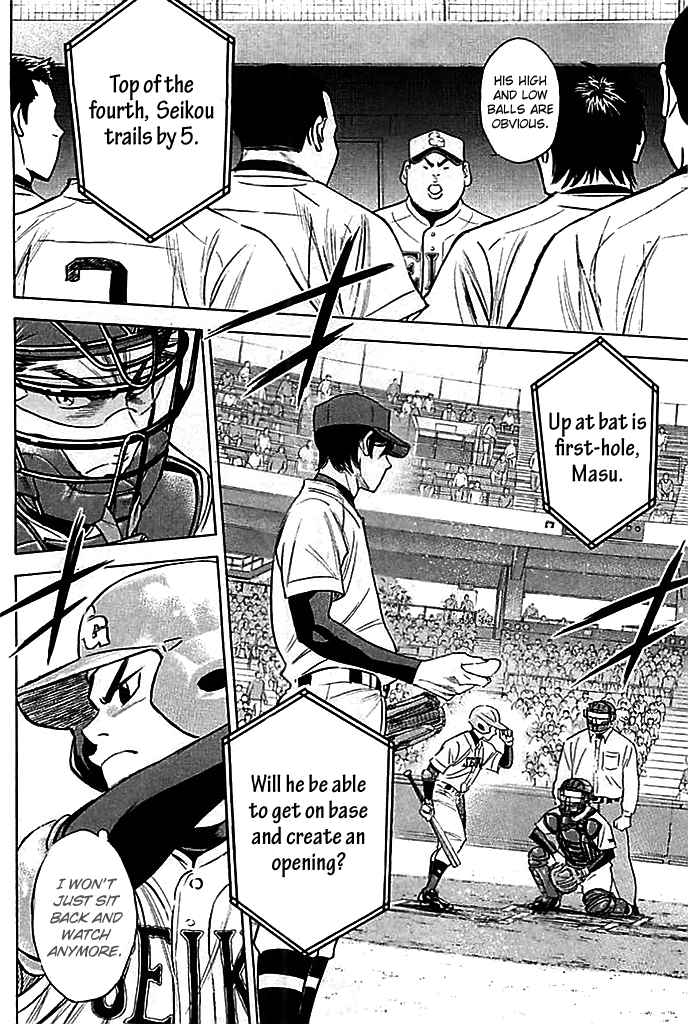 Diamond no Ace Vol.38 Ch.333