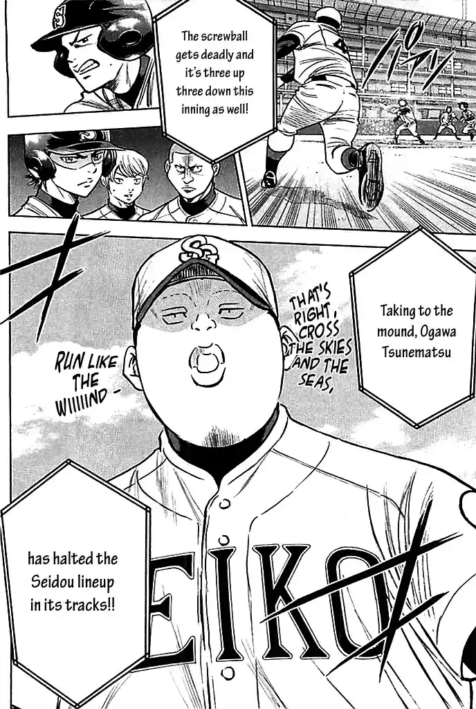 Diamond no Ace Vol.38 Ch.334