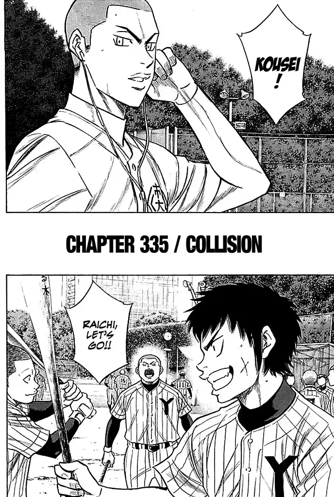 Diamond no Ace Vol.38 Ch.335
