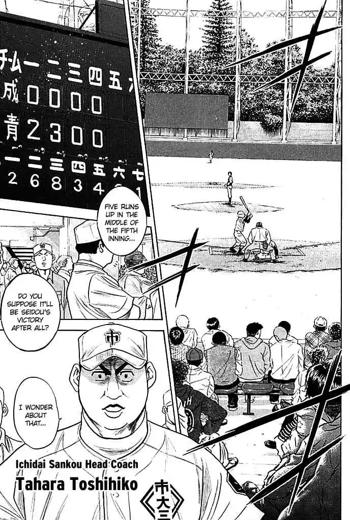 Diamond no Ace Vol.38 Ch.335