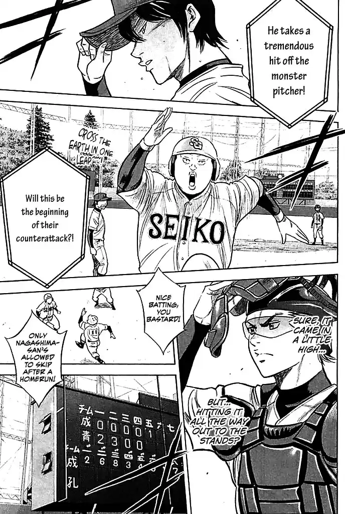 Diamond no Ace Vol.38 Ch.335