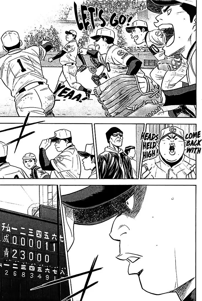 Diamond no Ace Vol.38 Ch.338