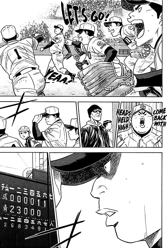 Diamond no Ace Vol.38 Ch.338