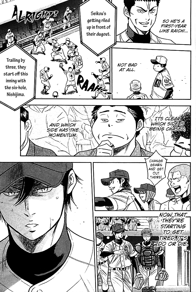 Diamond no Ace Vol.38 Ch.338