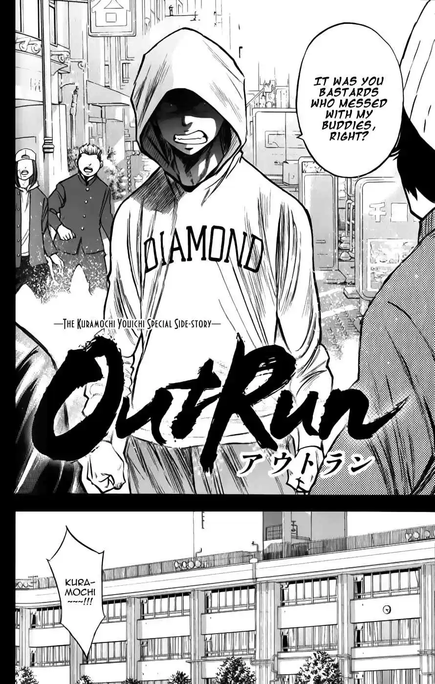 Diamond no Ace Vol.40 Ch.0.1