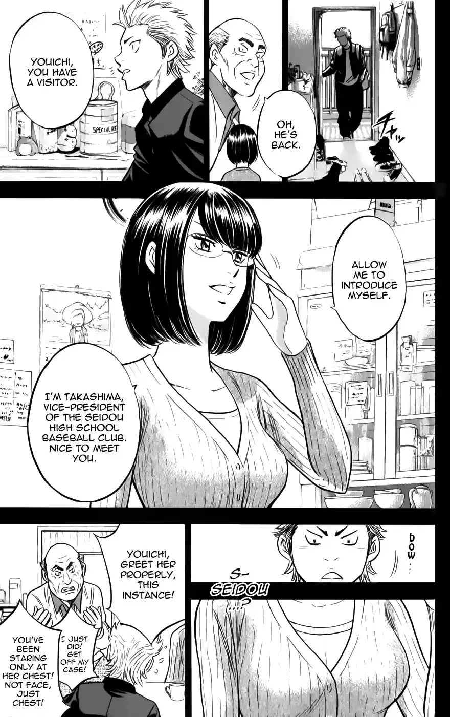 Diamond no Ace Vol.40 Ch.0.1