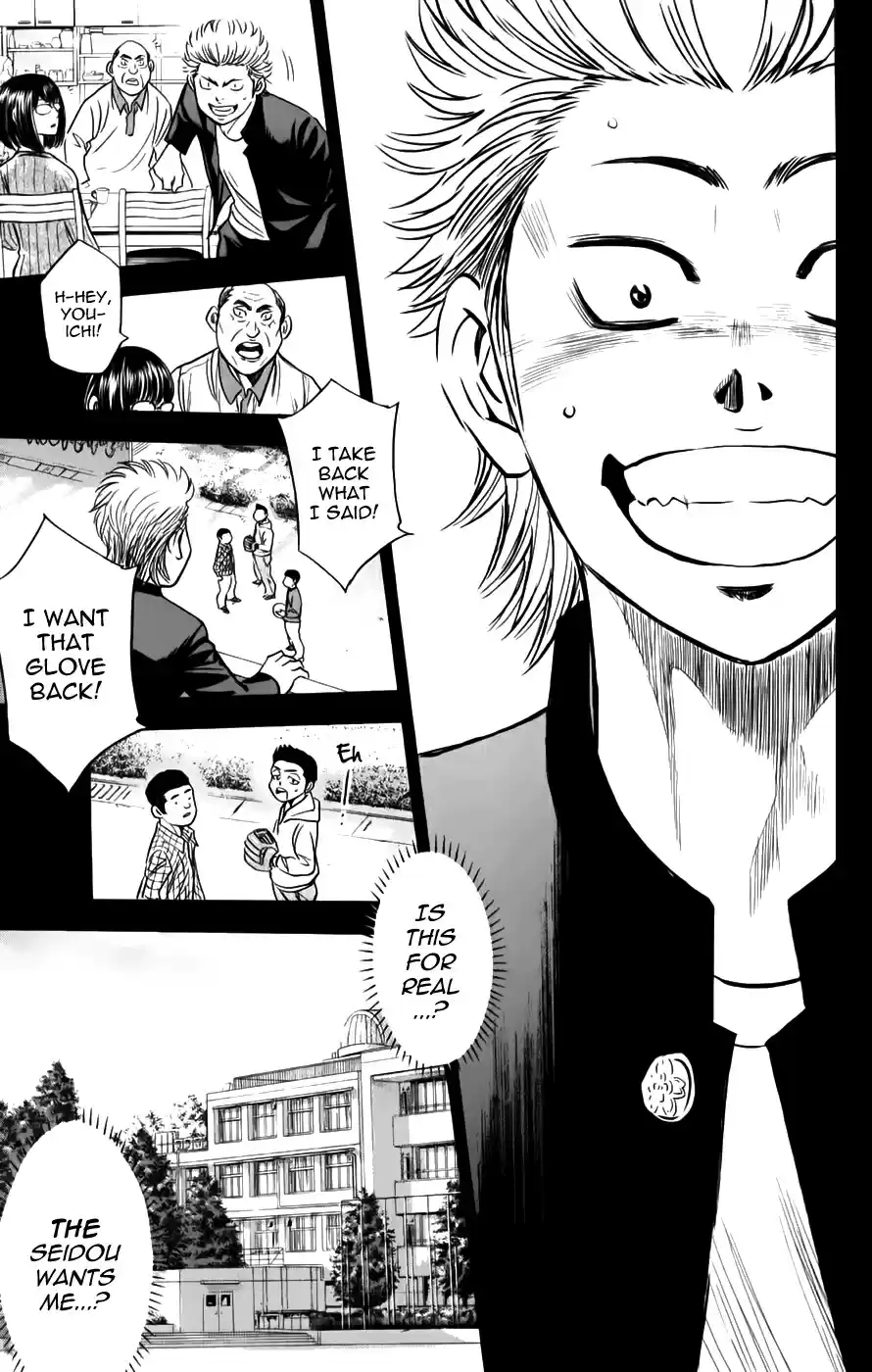 Diamond no Ace Vol.40 Ch.0.1