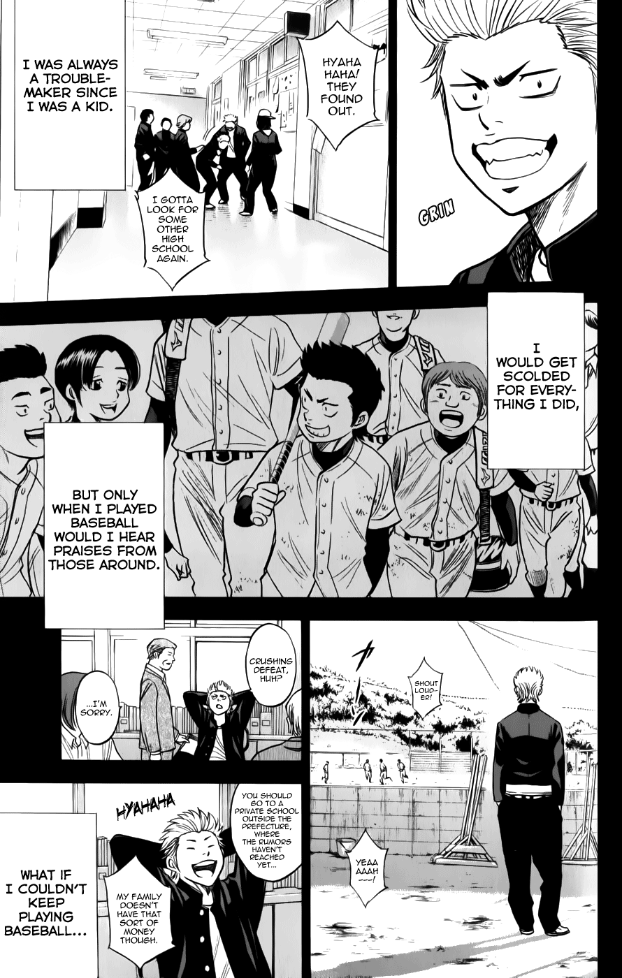 Diamond no Ace Vol.40 Ch.0.1