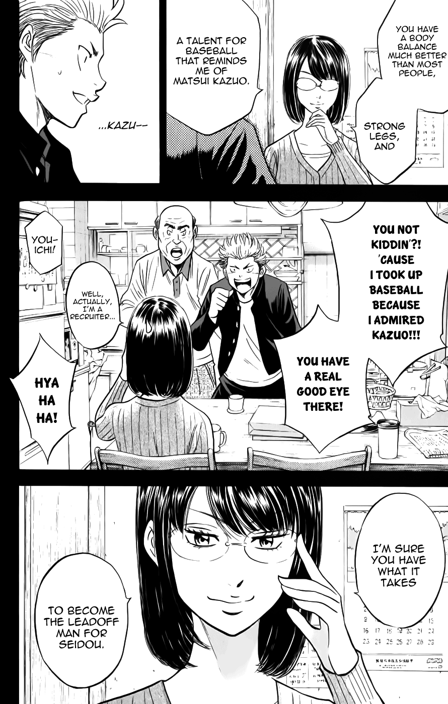 Diamond no Ace Vol.40 Ch.0.1