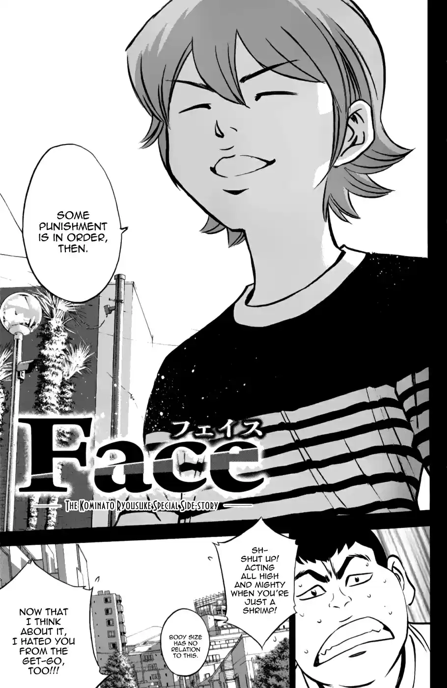 Diamond no Ace Vol.40 Ch.0.2