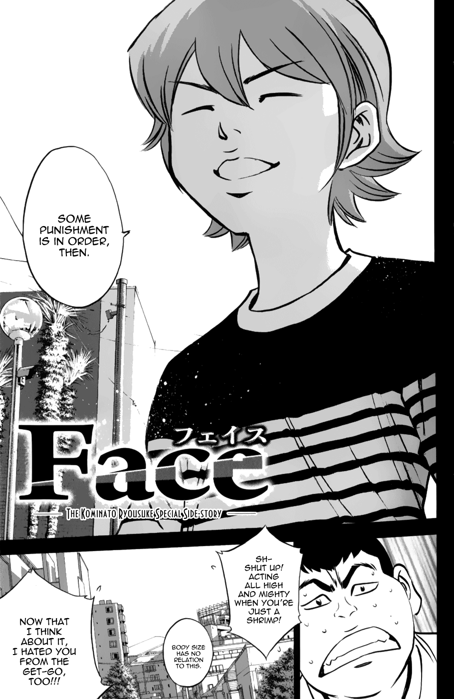 Diamond no Ace Vol.40 Ch.0.2