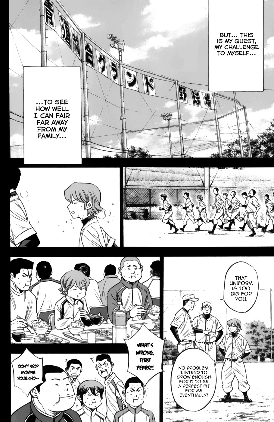 Diamond no Ace Vol.40 Ch.0.2