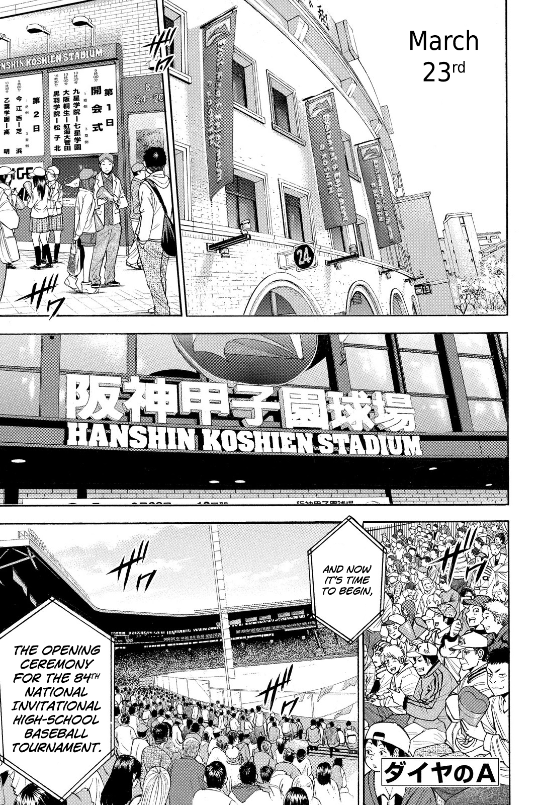 Diamond no Ace Vol.47 Ch.412