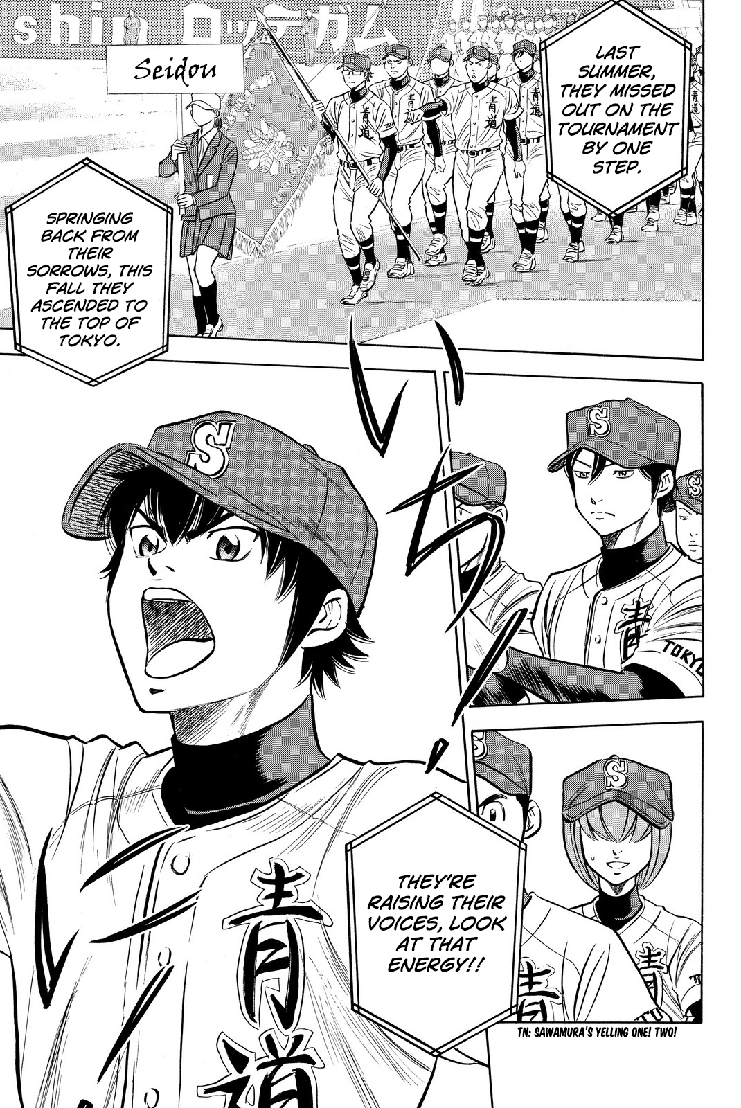Diamond no Ace Vol.47 Ch.412