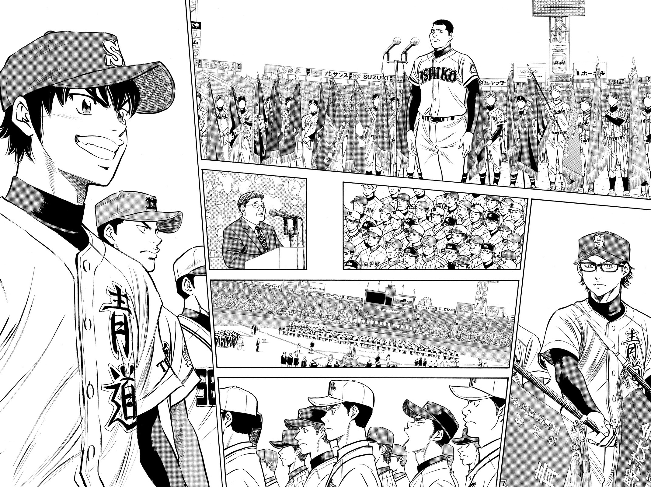 Diamond no Ace Vol.47 Ch.412