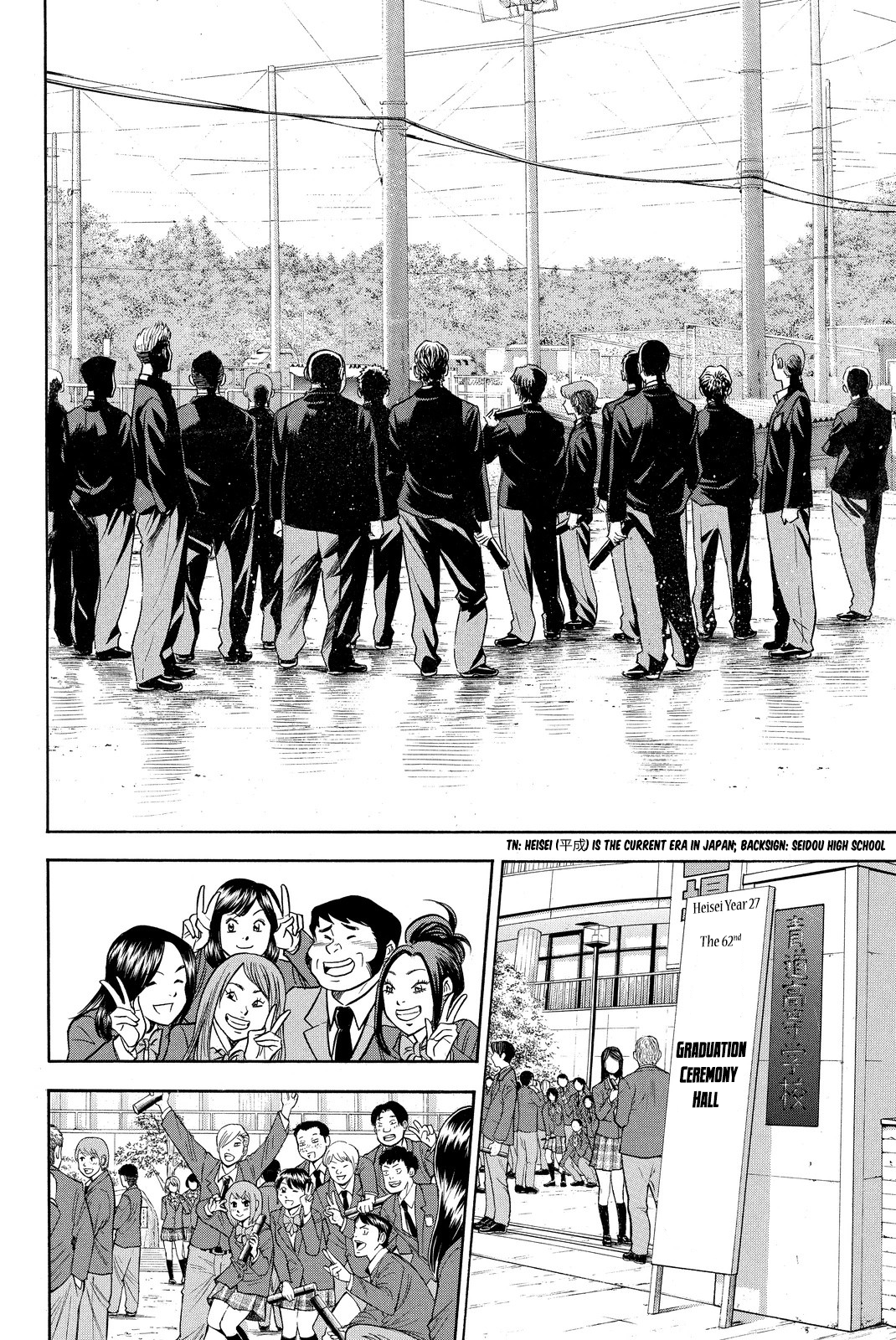 Diamond no Ace Vol.47 Ch.412
