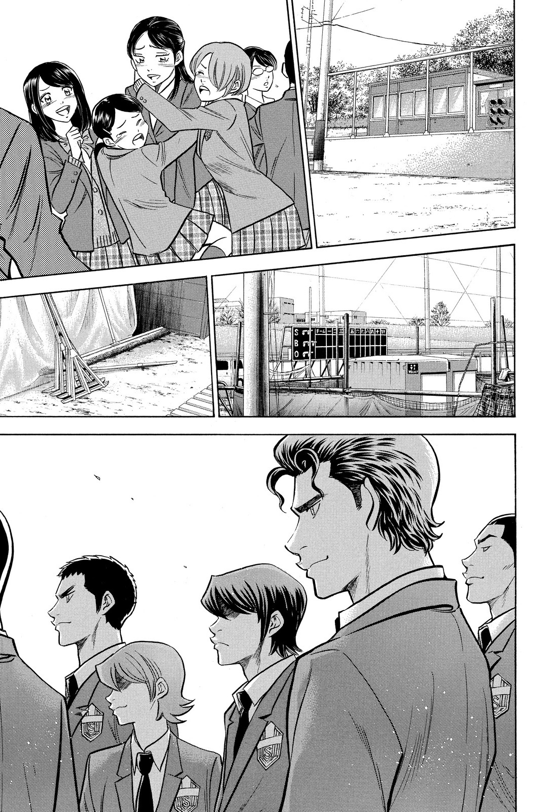 Diamond no Ace Vol.47 Ch.412