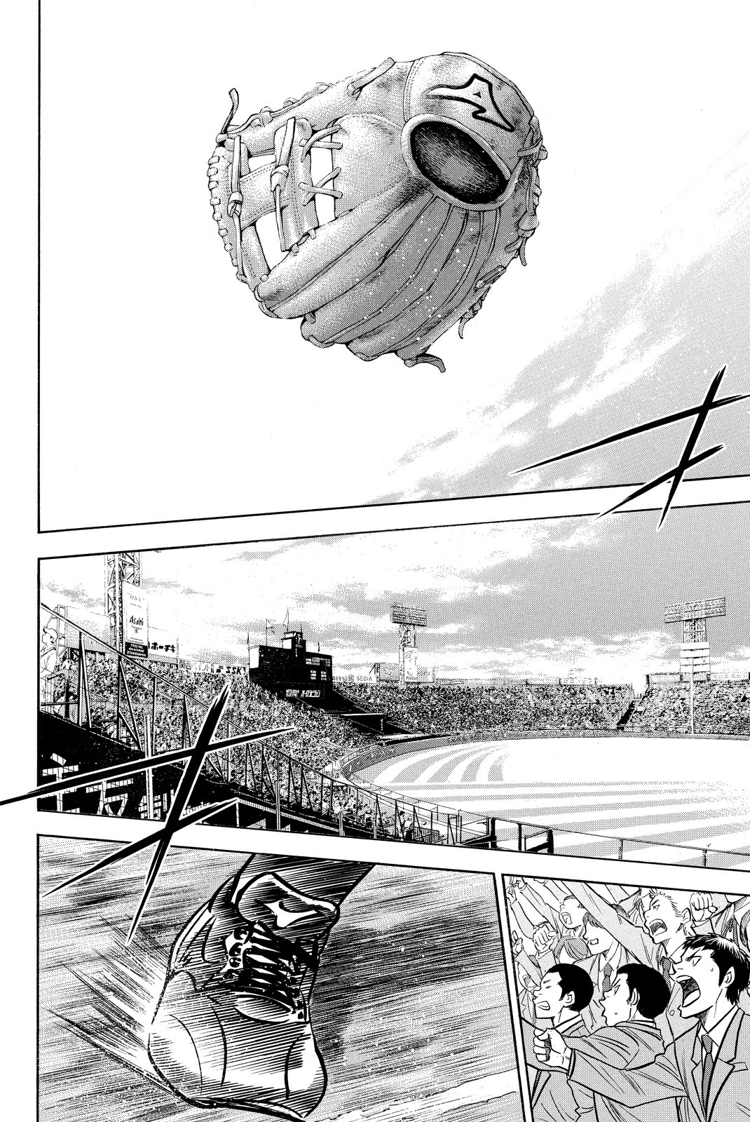 Diamond no Ace Vol.47 Ch.412