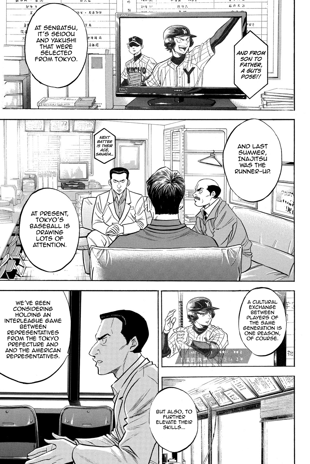 Diamond no Ace Vol.47 Ch.412