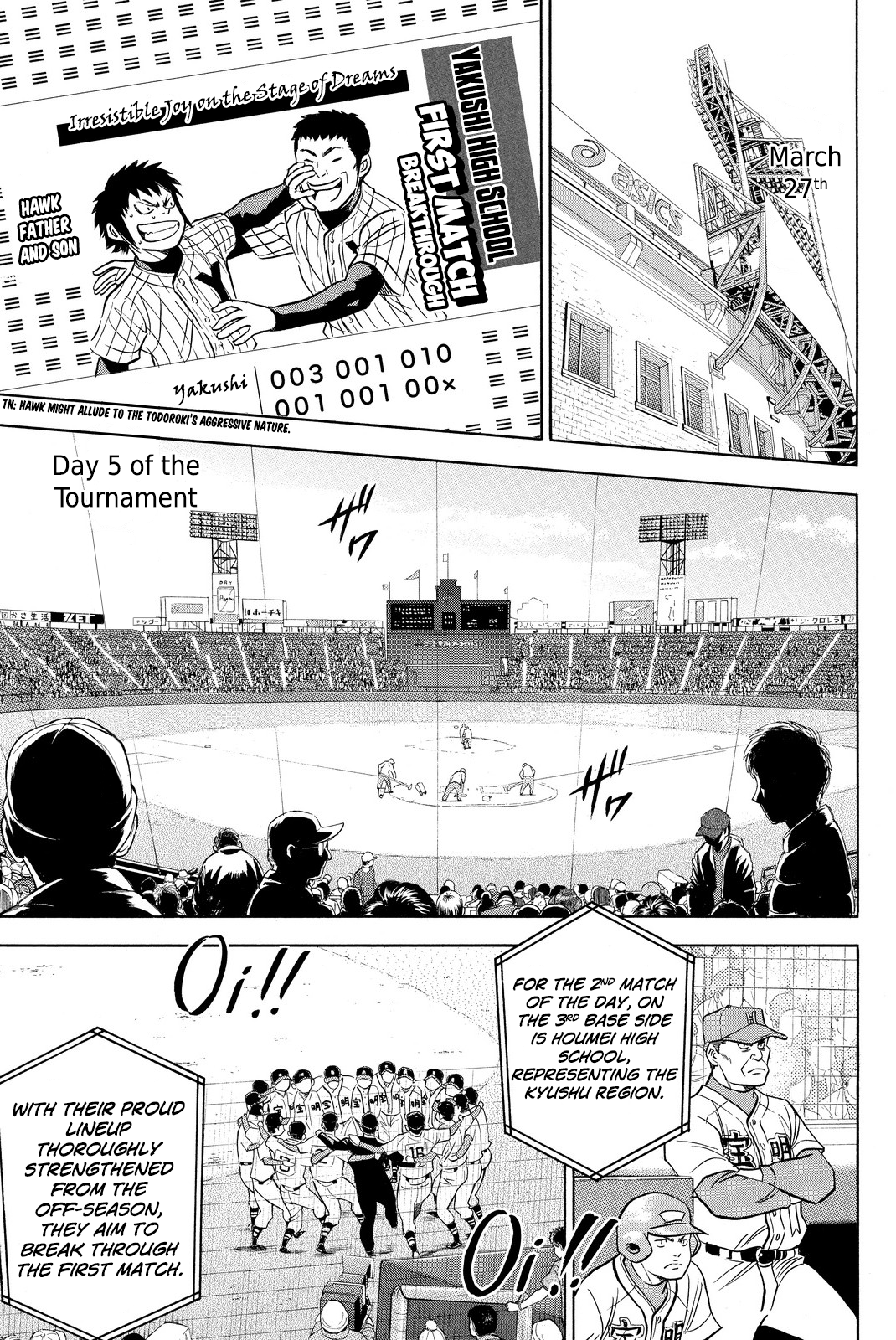 Diamond no Ace Vol.47 Ch.412