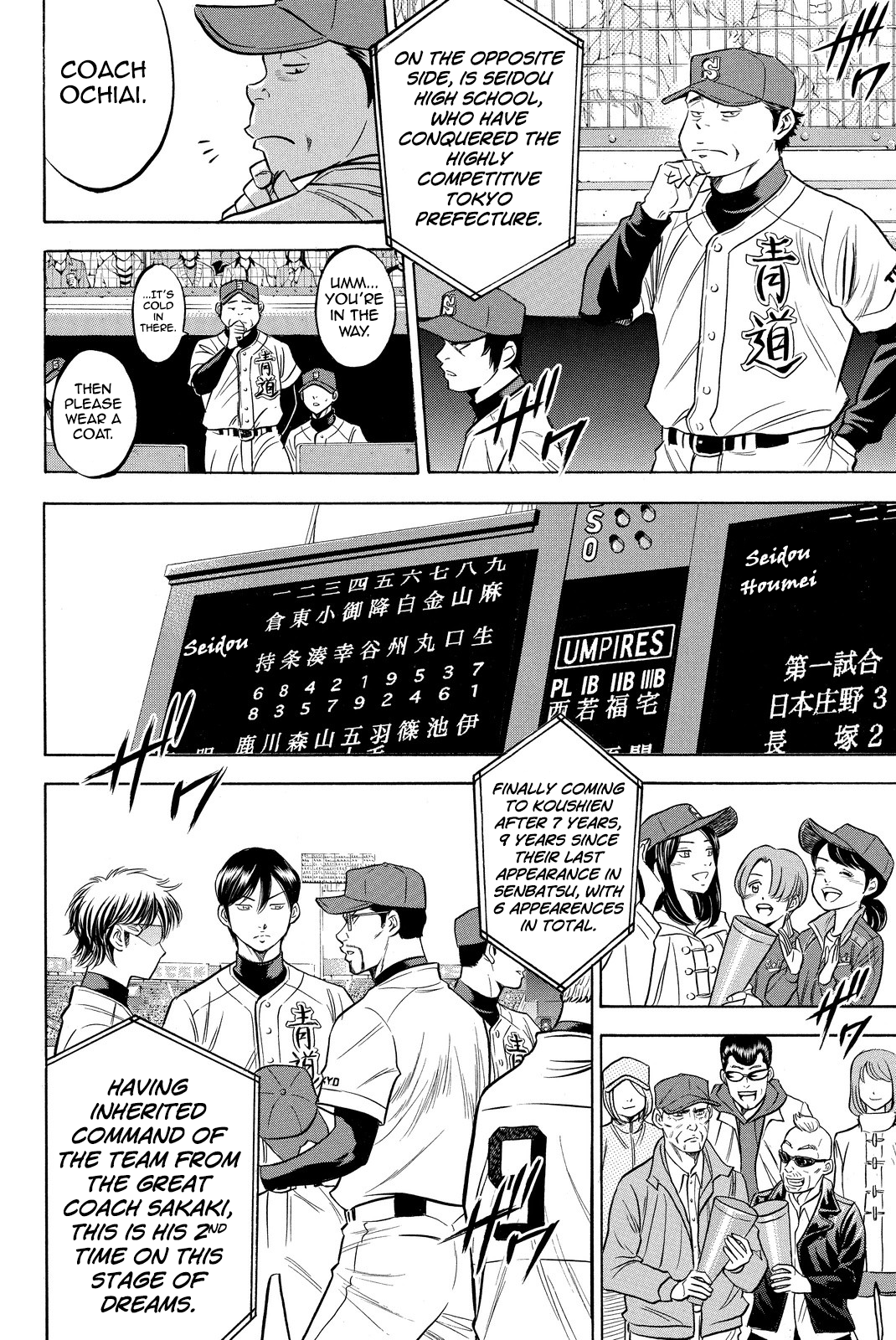 Diamond no Ace Vol.47 Ch.412