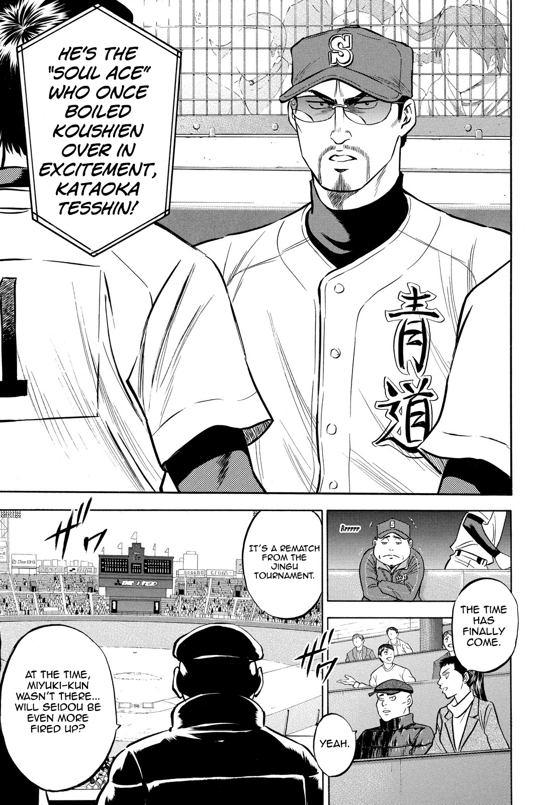Diamond no Ace Vol.47 Ch.412