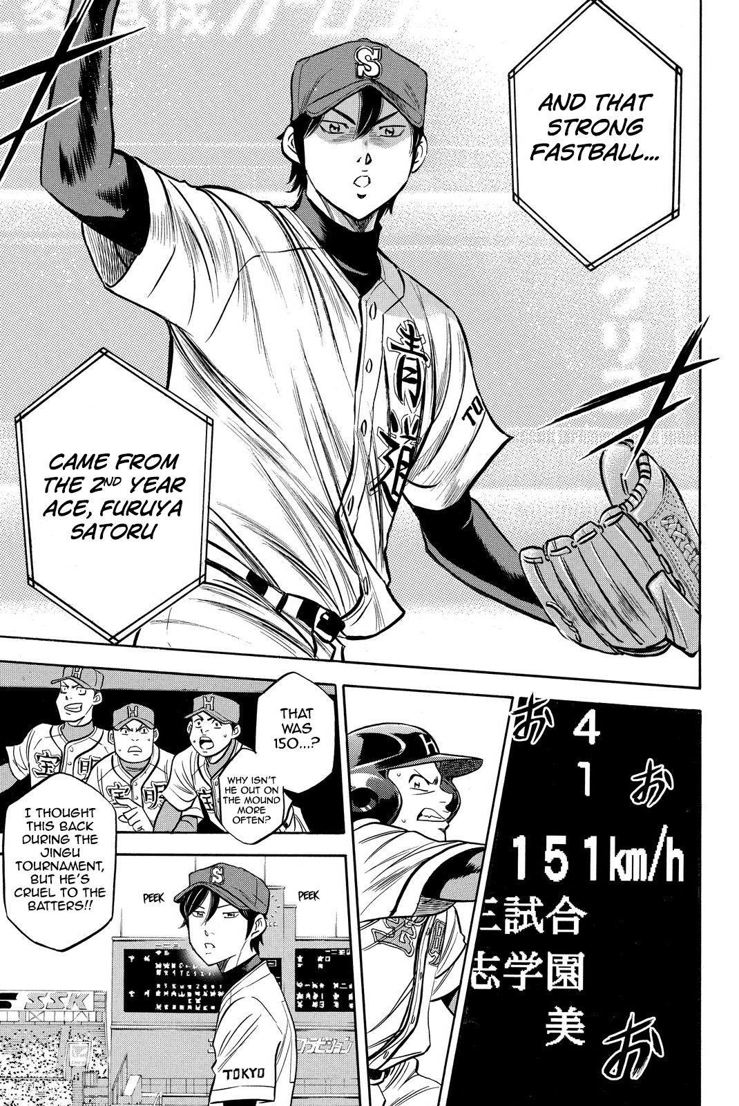 Diamond no Ace Vol.47 Ch.412