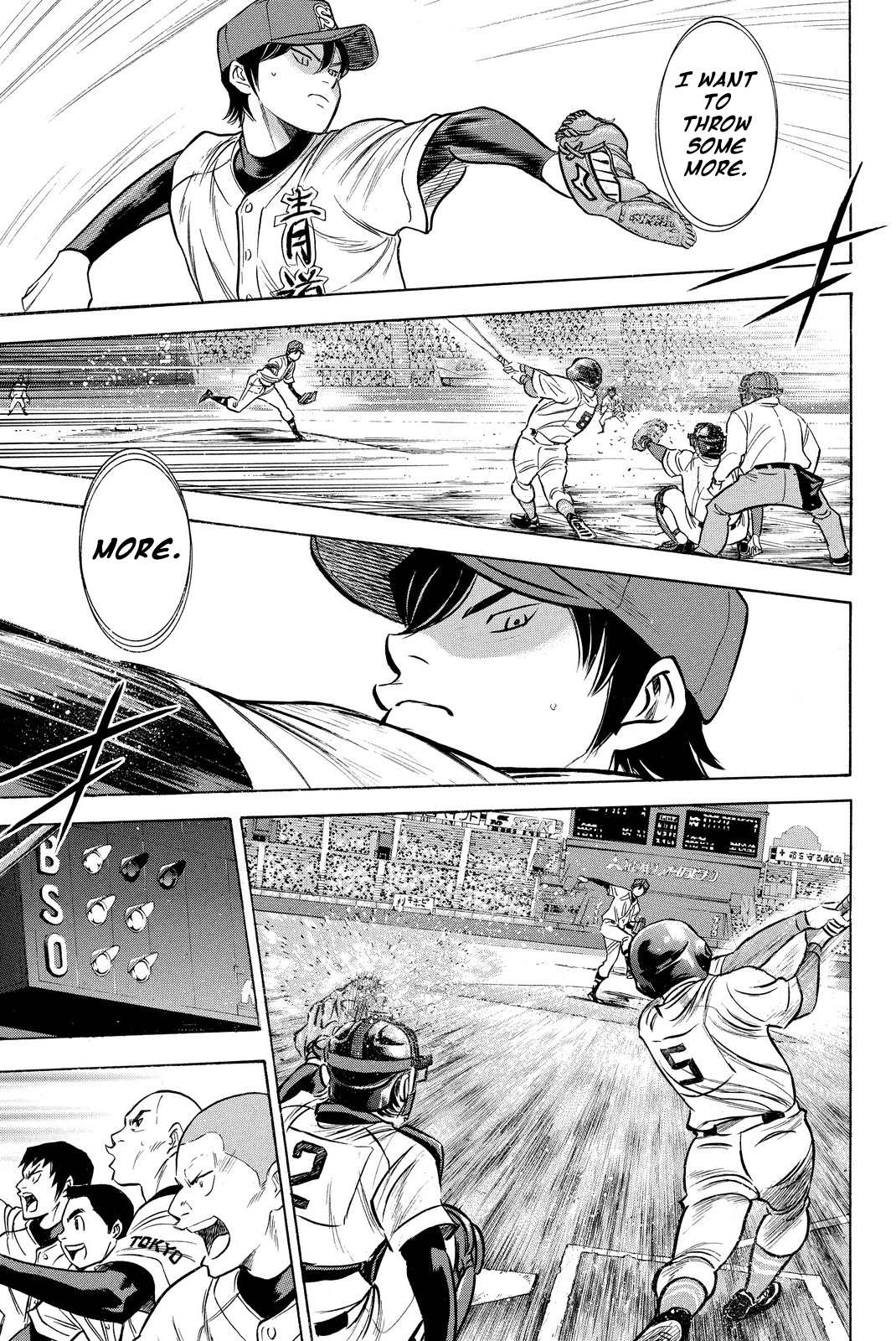 Diamond no Ace Vol.47 Ch.412