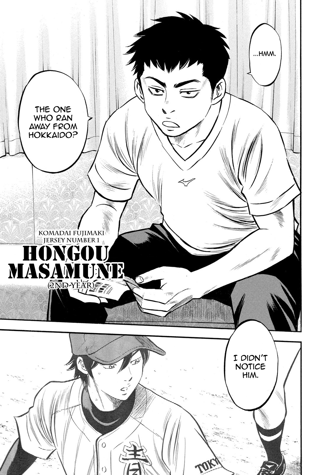 Diamond no Ace Vol.47 Ch.412